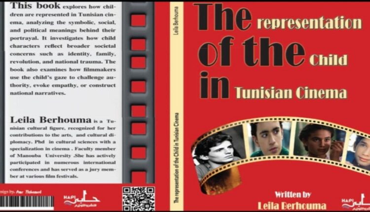 l’enfance en images