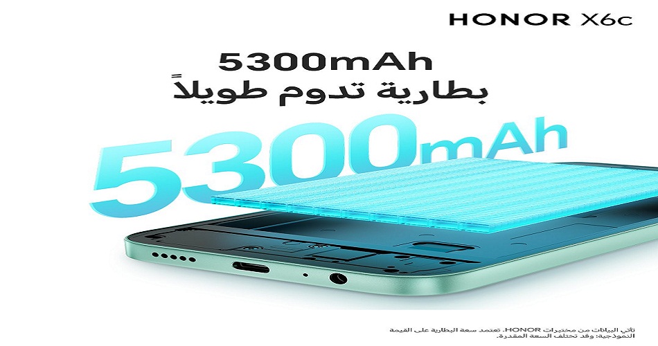 honor lance en tunisie le tout nouveau honor x6c 3