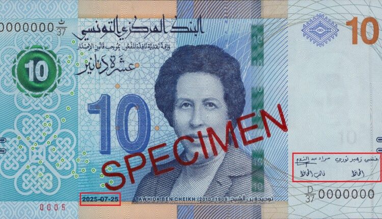 10 dinars 2020 front