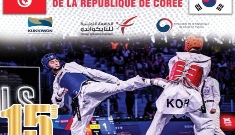 coupe de l’ambassadeur et de la 1ʳᵉ coupe de kukkiwon