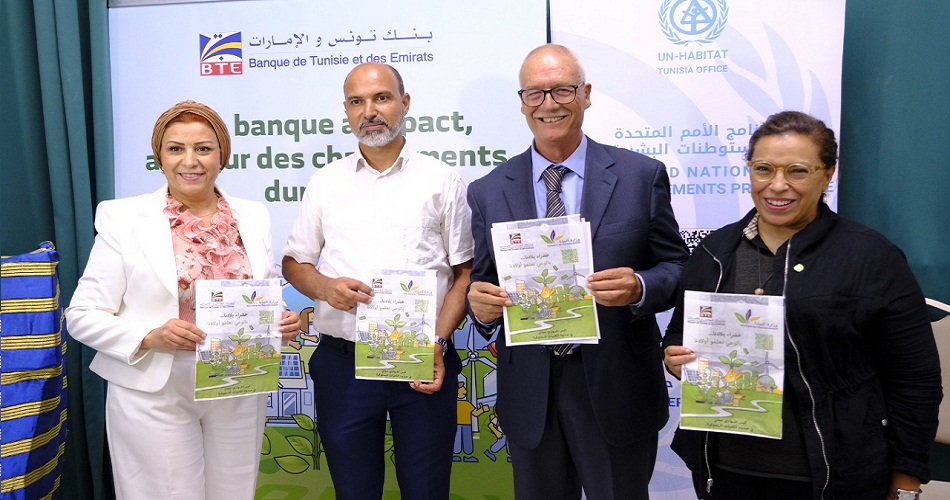 onu habitat bte la fted signent un protocole d’accord développement durable à kerkennah  3
