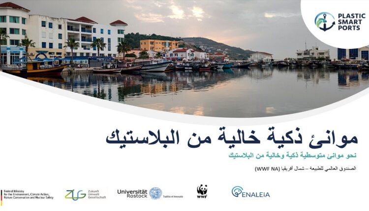 affiche kick off project plastic smart port