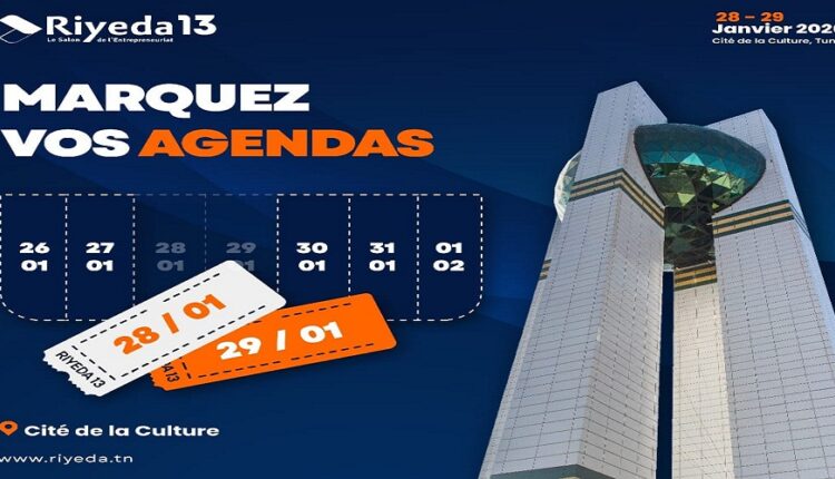 entrepreneuriat en tunisie riyeda 13