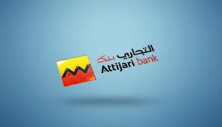 attijari bank 2026