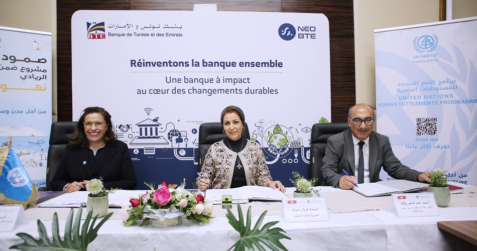 onu habitat en tunisie, la banque de tunisie