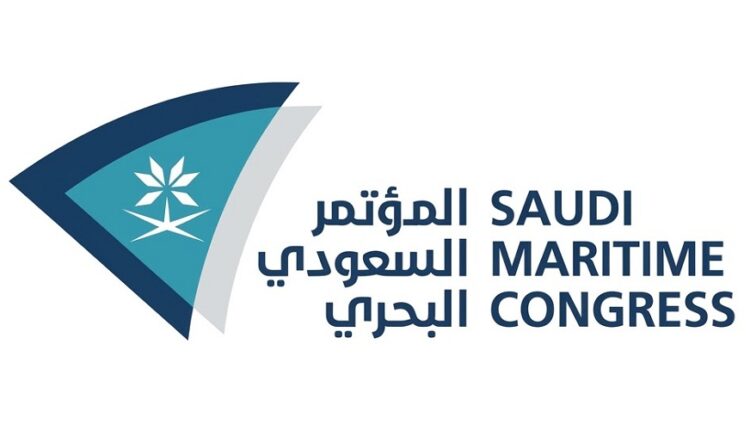 saudi maritime & logistics congress logo 1792682276