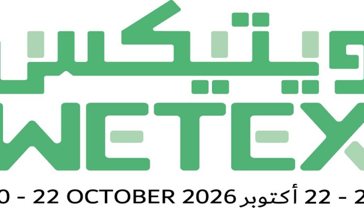 wetex2026 logo colour date ver bilingual 1792497067